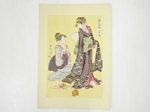 喜多川歌麿　風俗三段娘　上品之図　手摺木版画